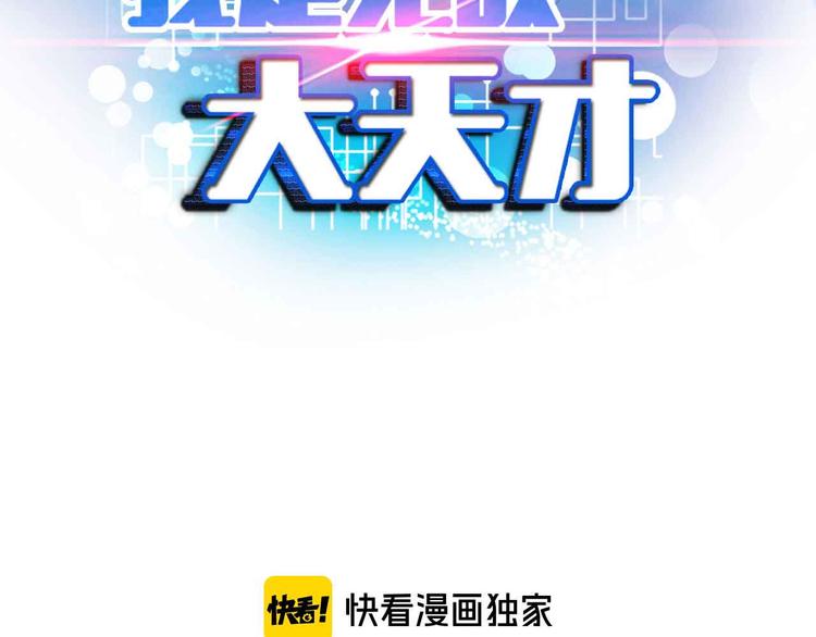 第178话 笑贫不笑娼的时代5