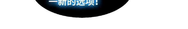 第182话 巴拉拉新升级！48