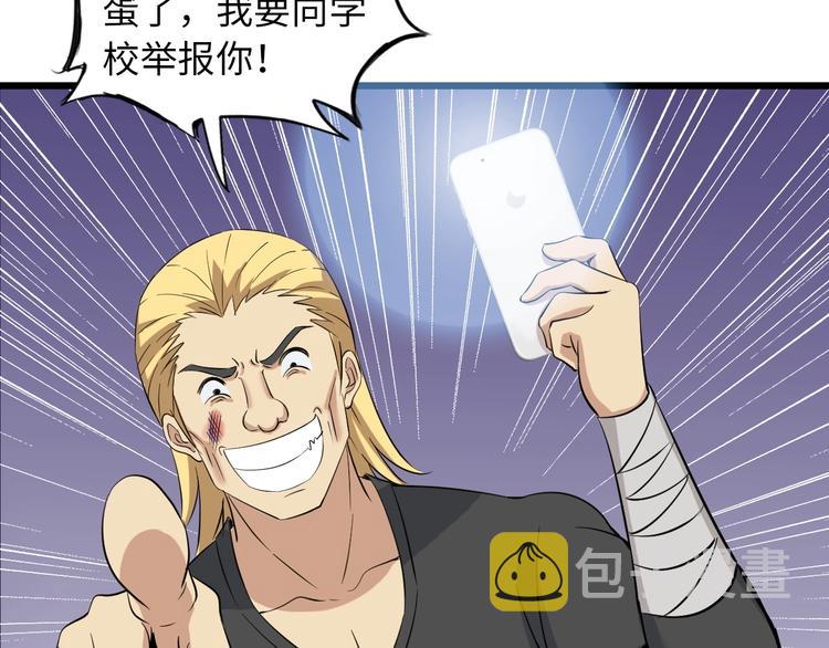 第44话 餐前服务54