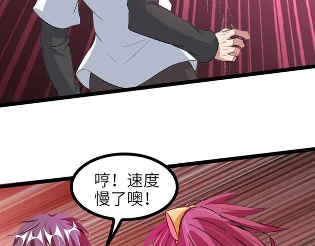 第106话 所谓史诗级的战斗31