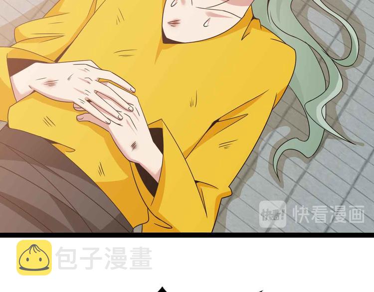 第166话 躺的比筷子还直82