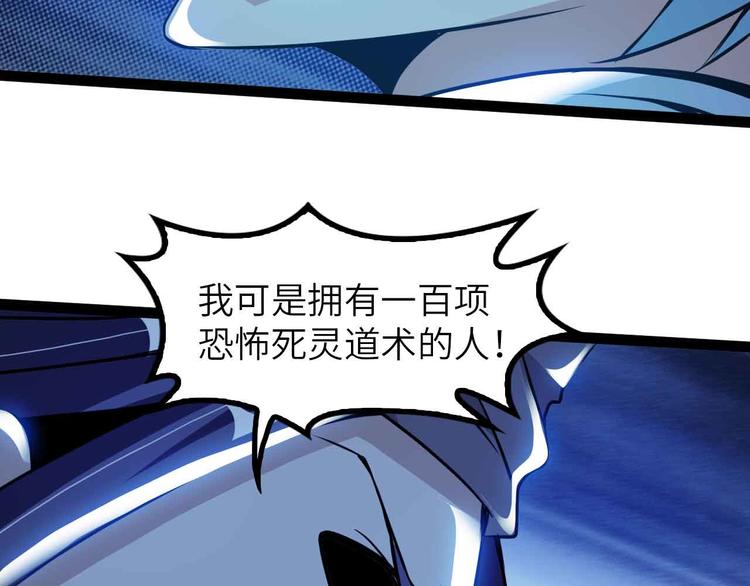 第196话 雷振子的倔强32