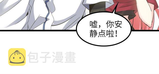 第80话 比赛开始！57