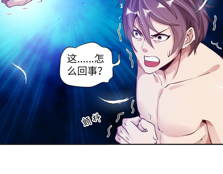 第8话 感天动地公主抱52