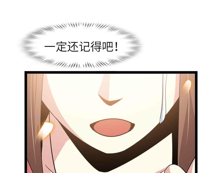 第178话 笑贫不笑娼的时代45