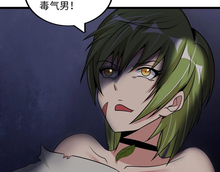 第51话 我会保护你们的！7