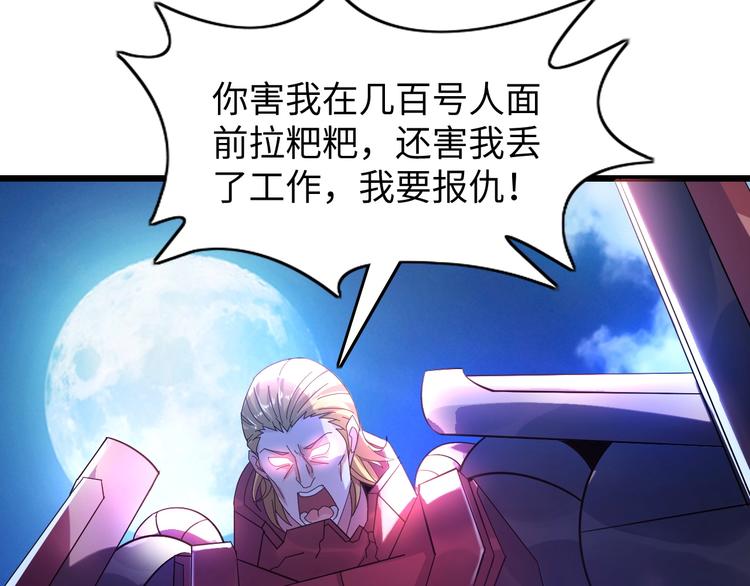 第29话 真的白虎40
