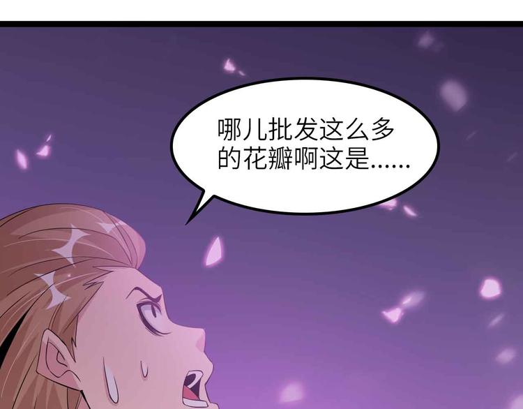 第177话 财色皆空57