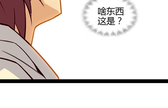 第95话 画风突变了23