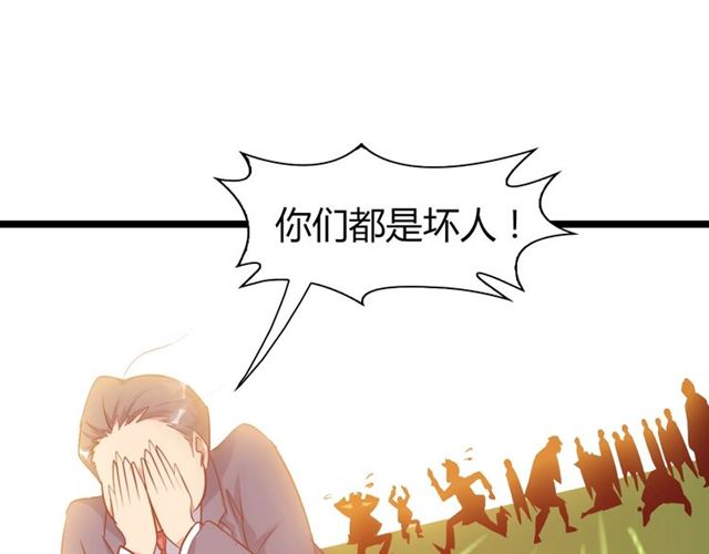 第85话 校长你不用解释51