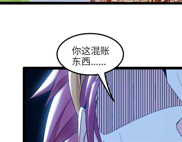 第106话 所谓史诗级的战斗62