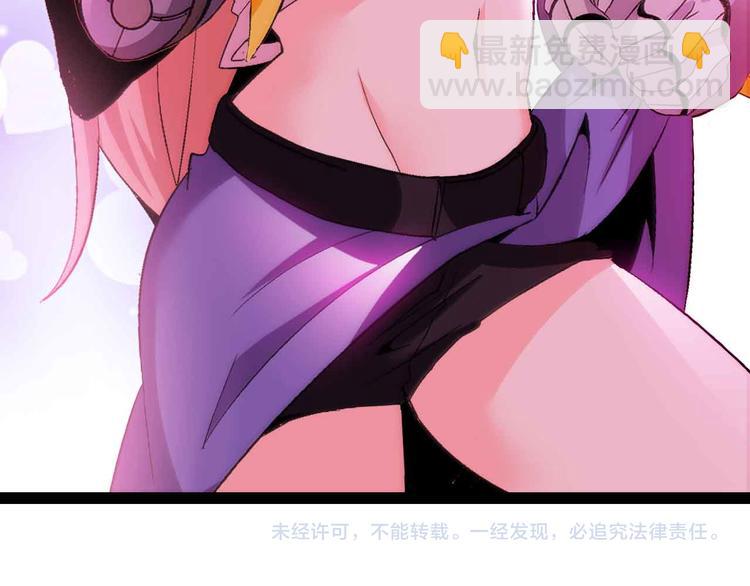 第130话 身体的口水没了！89