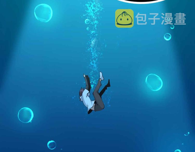 190话 深海逆袭！30