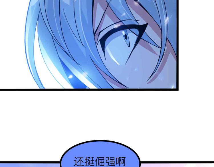 第196话 雷振子的倔强41