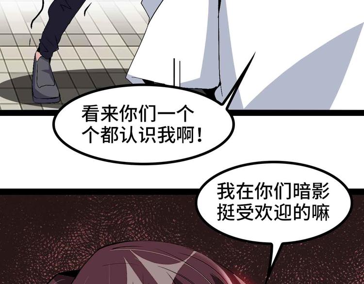 第130话 身体的口水没了！32