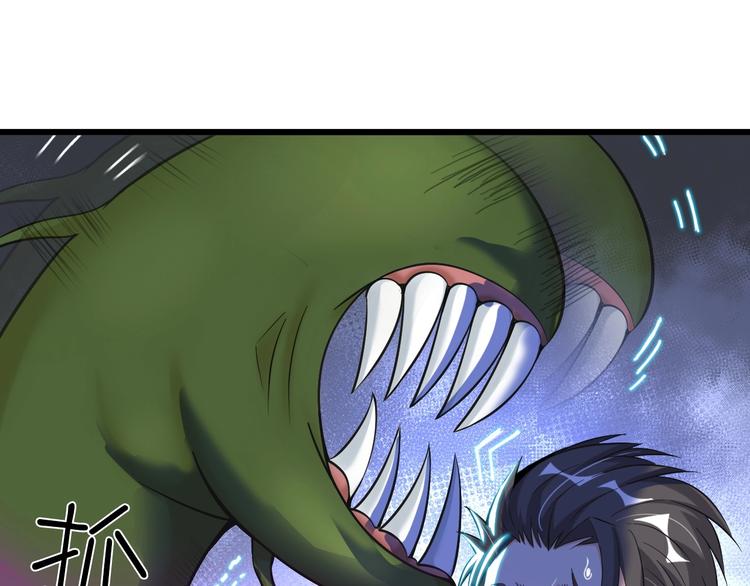 第49话 非.....非礼勿视14