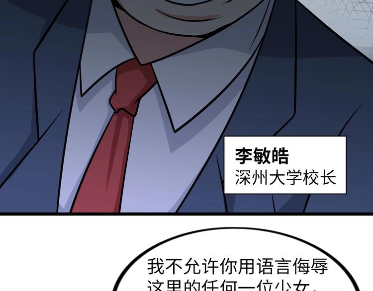 第44话 餐前服务64