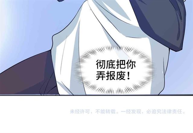 第105 话完全体？一举击溃！97