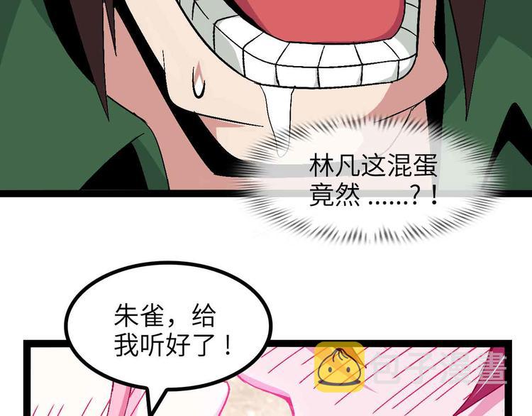 第142话 你们快停下！13