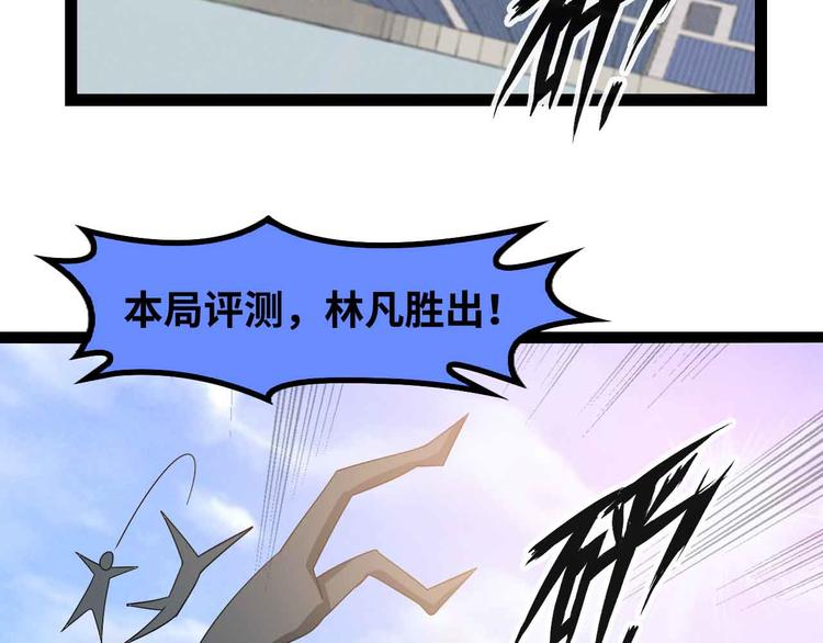 第158话 特别行动队出击！41