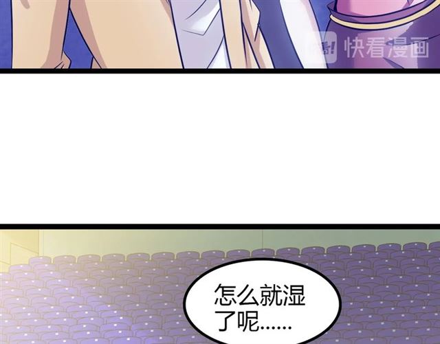 第85话 校长你不用解释9