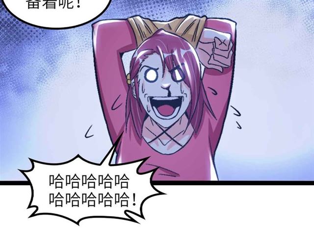 第108话 刺激的逼供87