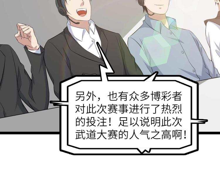 第140话 欢迎加入！9