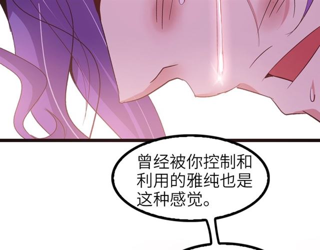第74话 答应我，做个好人！73