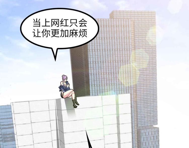 第174话 美人的警告3