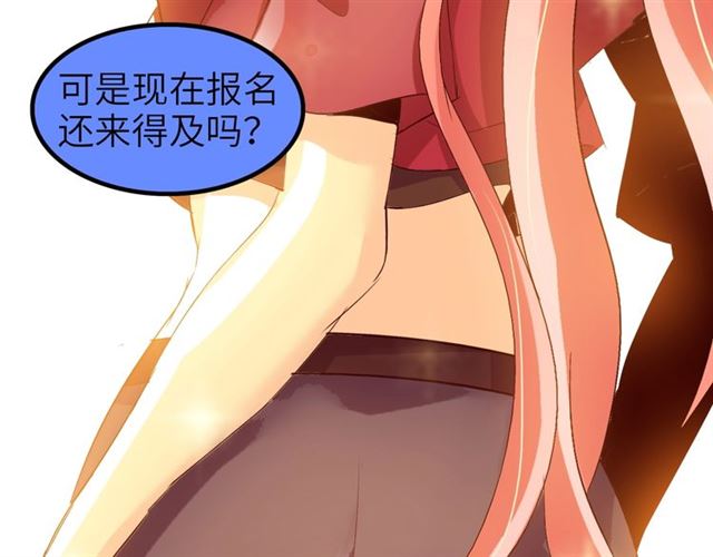 第78话 考试大纲！81