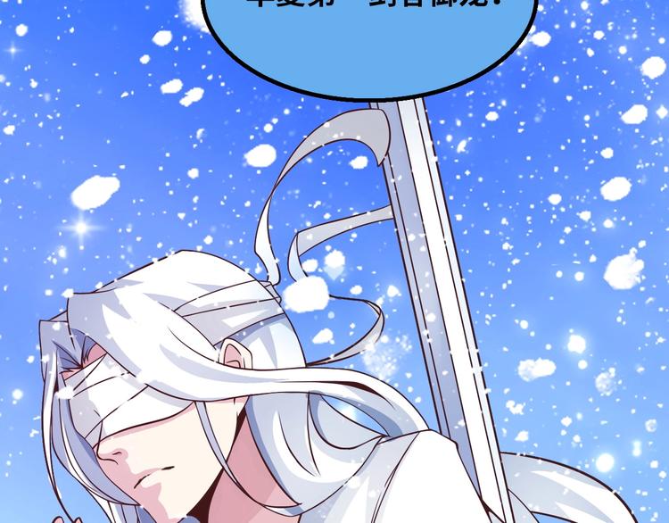 第34话 华夏第一剑客！69