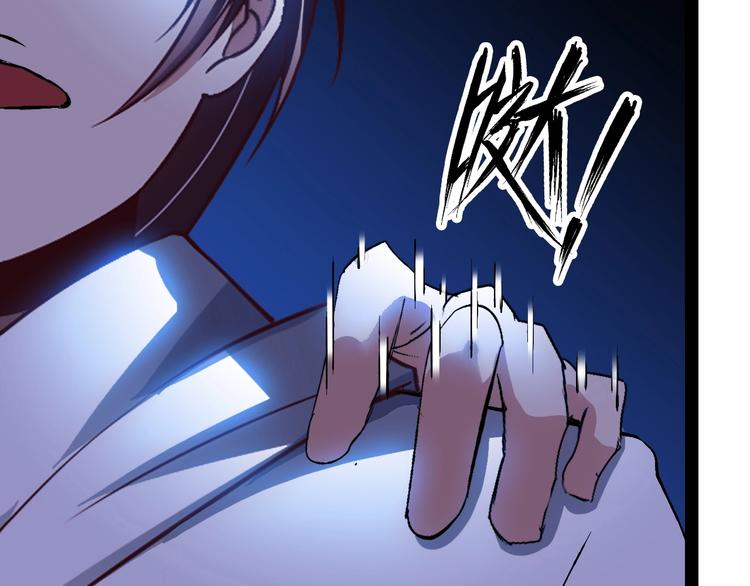 第91话 护夫狂魔20