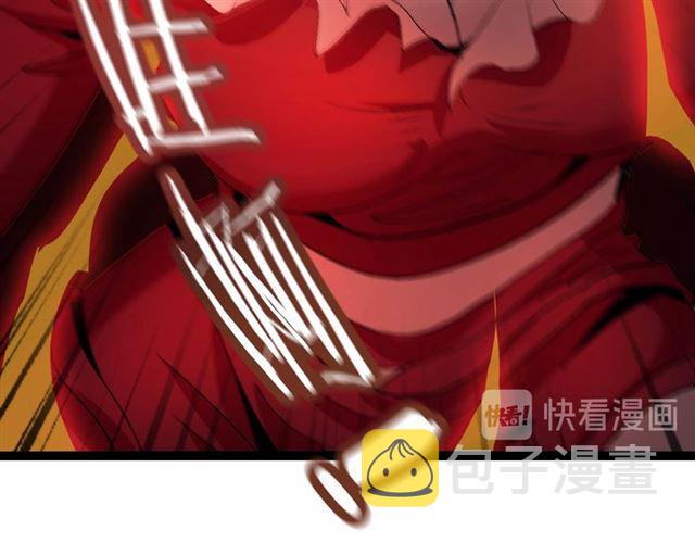 第102话 目前最狠的道具！86