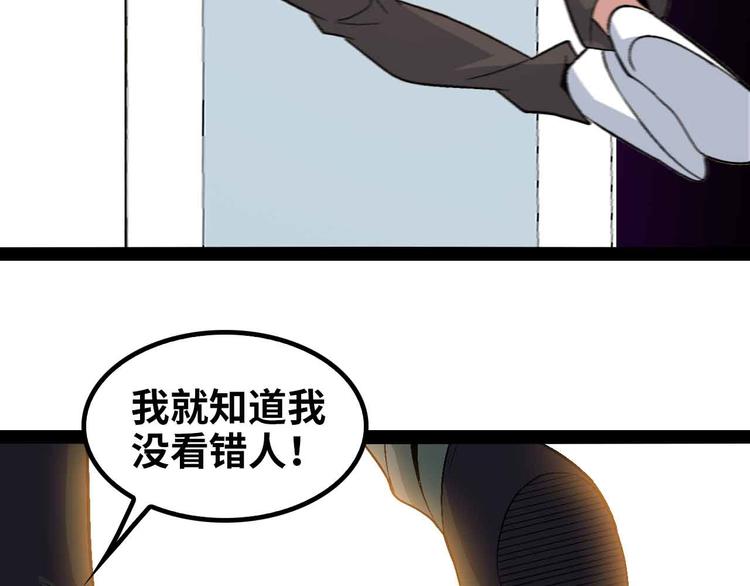 第116话 恐怖的景象！66