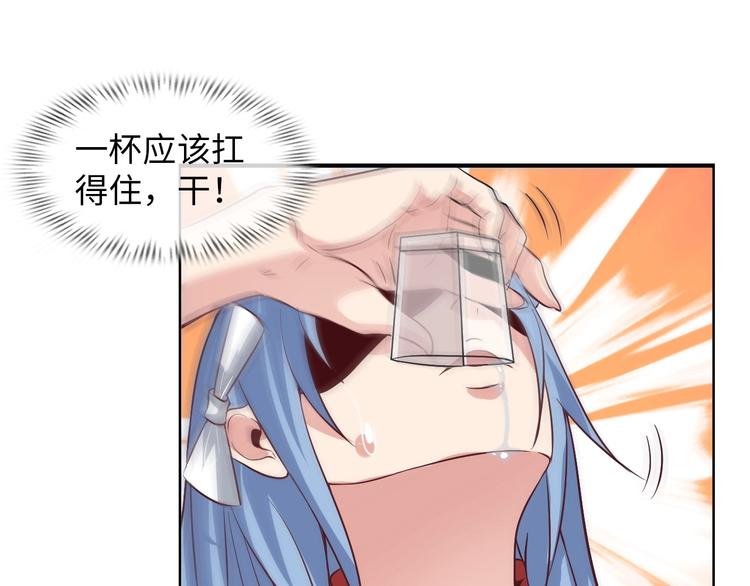 第15话 抱得美人归54