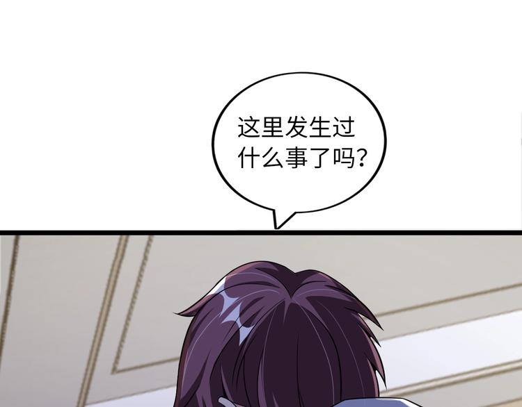 第55话 分出胜负102