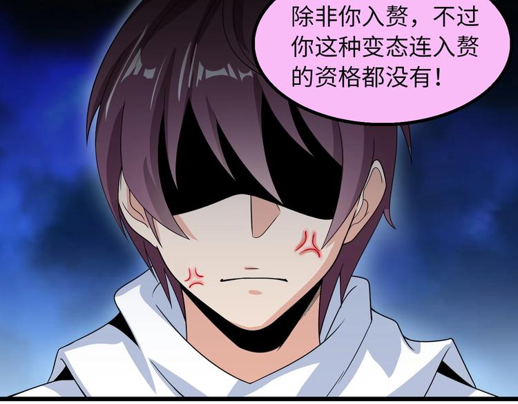 第36话 网红雅纯15