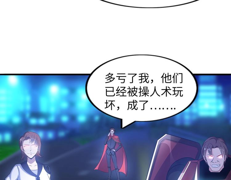 第29话 真的白虎68