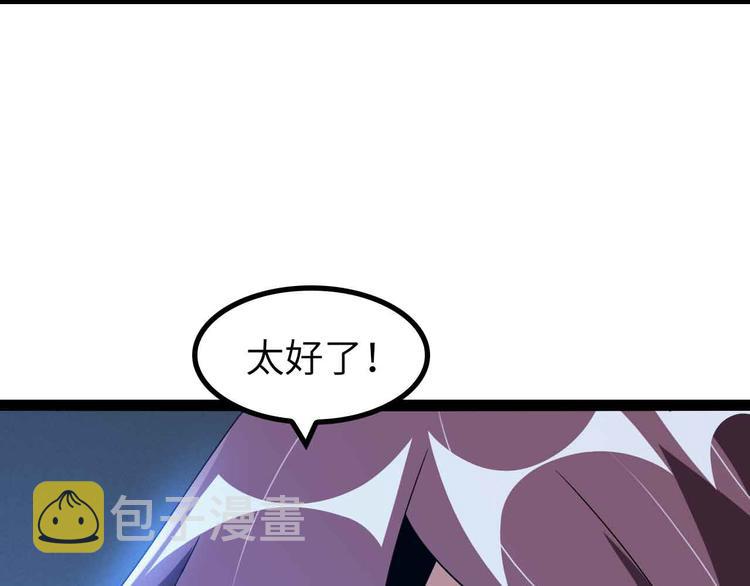 第165话 进化徽章！28