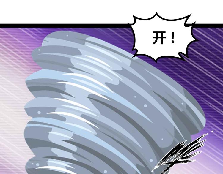 第150话 浪子无爱！45