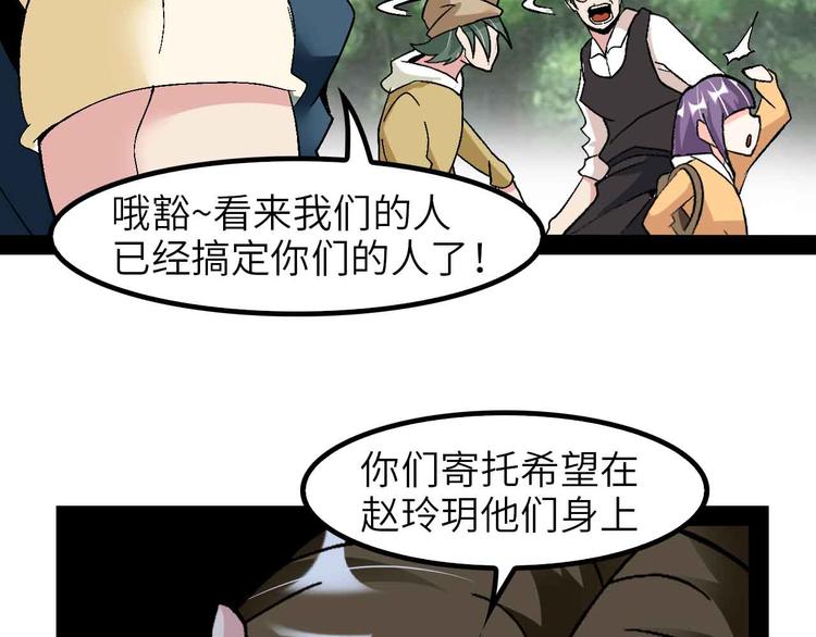 第125话 天王四重奏！42
