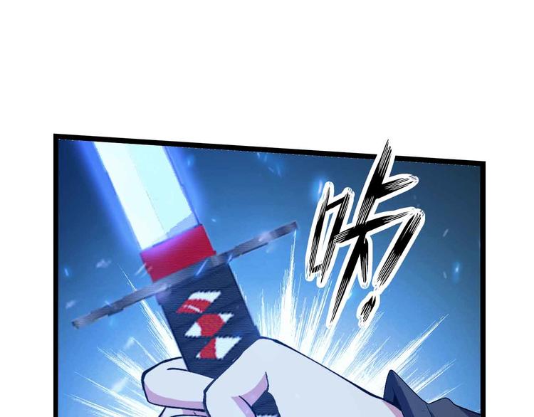 第195话 冰雪斩胖！37
