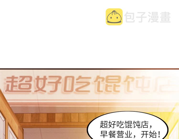 第20话 难道他还是商业奇才？28