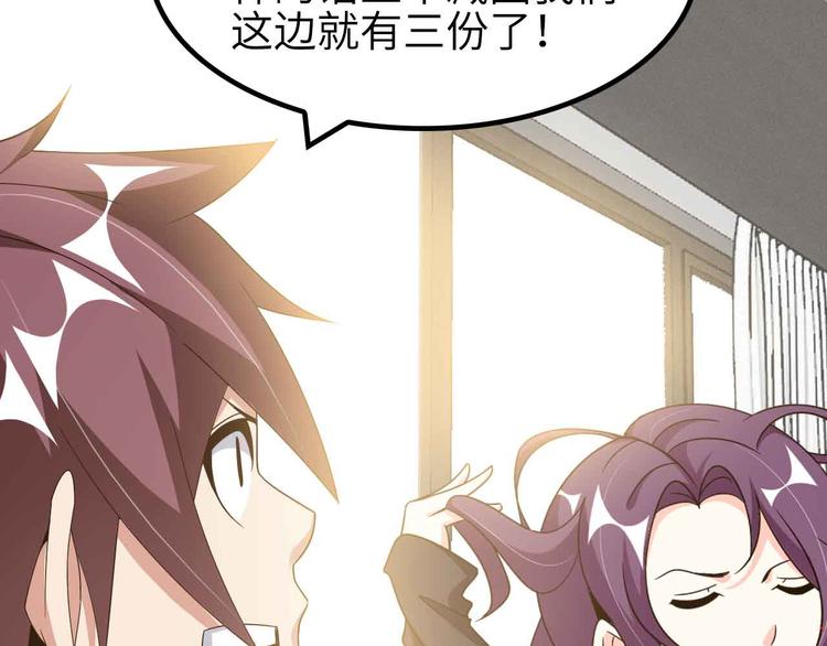 第181话 为大腿按摩30分钟36