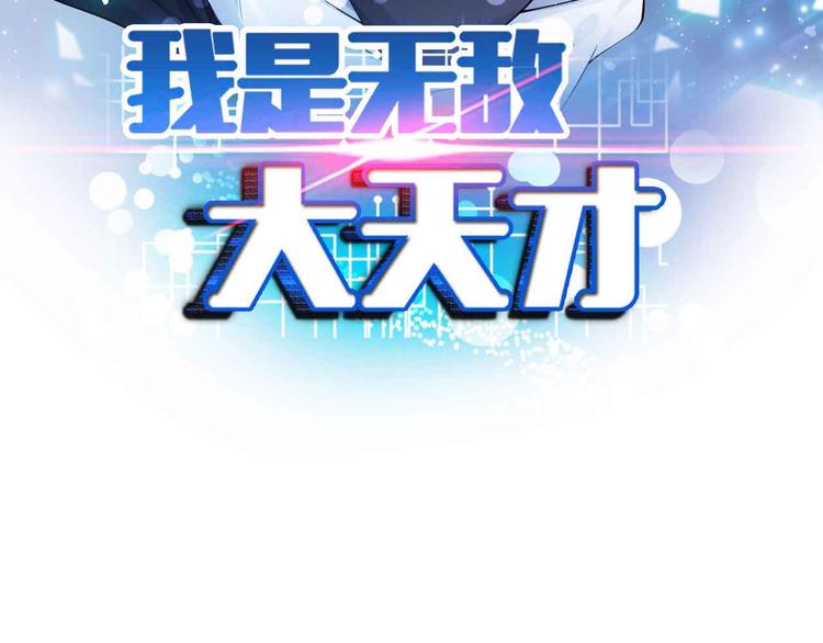 第175话 色之攻略！5
