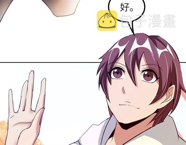 第76话 今天也要元气满满哦！19
