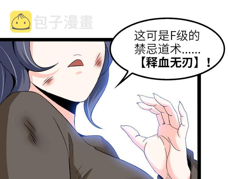 第119话 一起大汗淋漓吧！59