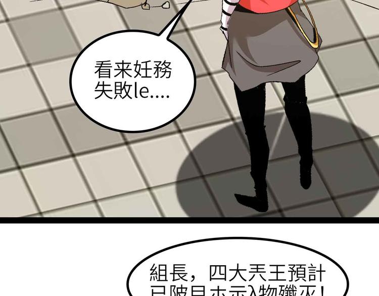 第134话 给赵爷补身子！11