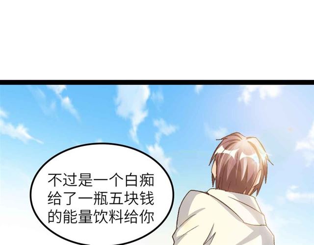 第106话 所谓史诗级的战斗10