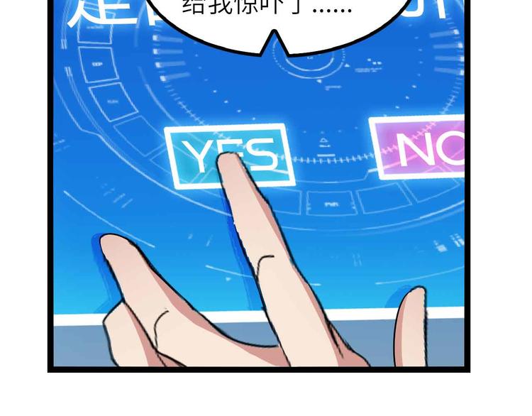 第182话 巴拉拉新升级！41